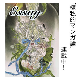 宮西計三テキスト集