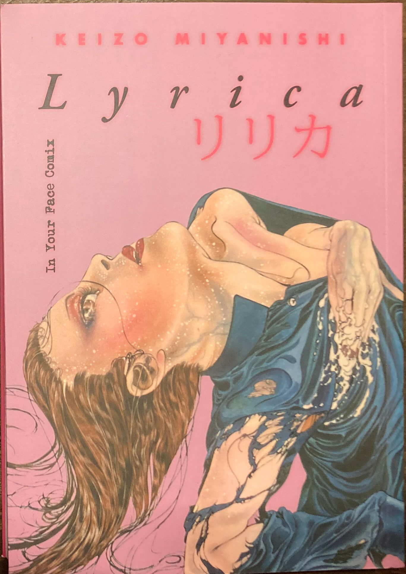 リリカ（イタリア　限定版）